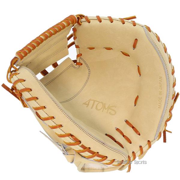 アトムズ　ATOMS　硬式　キャッチャーミット　実戦未使用 アトムズ 限定 少年 ジュニア ユース 硬式 キャッチャーミット