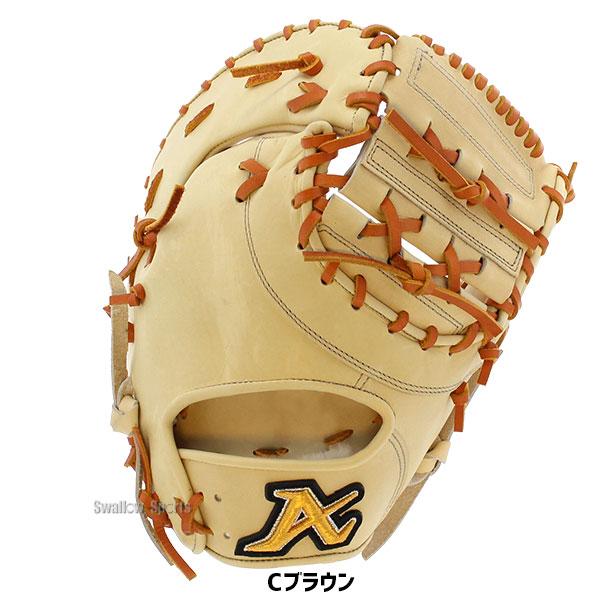 ATOMS　硬式ファーストミット ATOMS 野球 アトムズ 硬式 ファースト ミット NEO GLOBAL LINE