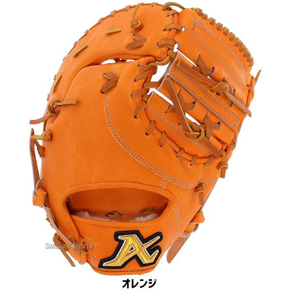 ATOMS 野球 アトムズ 硬式 ファーストミット ミット アドバンス