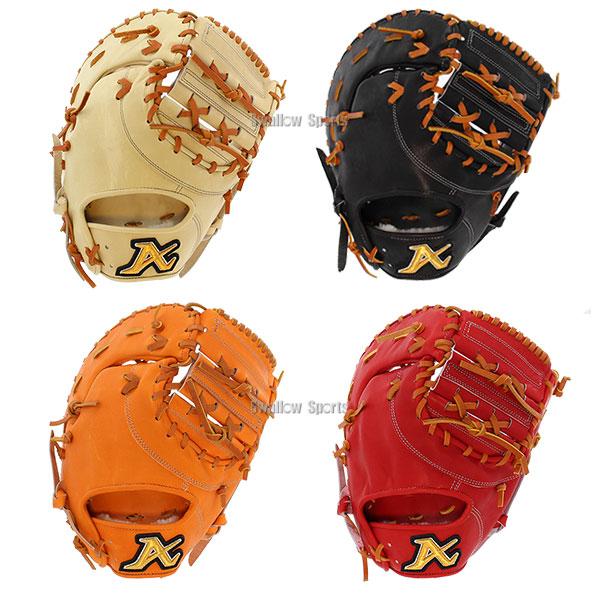 硬式用ファーストミットアトムズ ATOMS 野球 アトムズ 硬式 ファースト ミット NEO GLOBAL LINE