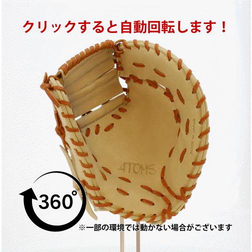 ATOMS 野球 アトムズ 硬式 ファーストミット ミット アドバンスライン