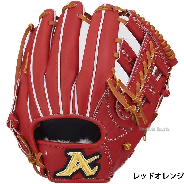 卓越 野球用品専門店スワロースポーツ野球 ATOMS アトムズ 硬式用