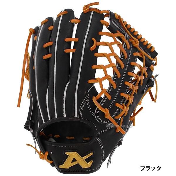 定価税込55000円！アトムズ　硬式用グローブ　新品未使用　即使用可能！ ATOMS アトムズ 内野手用硬式グローブ 大人 一般 硬式内野手用