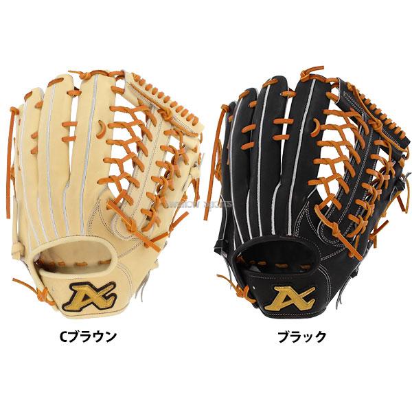 ATOMS 野球 アトムズ 硬式用 グローブ グラブ 硬式グローブ 高校野球