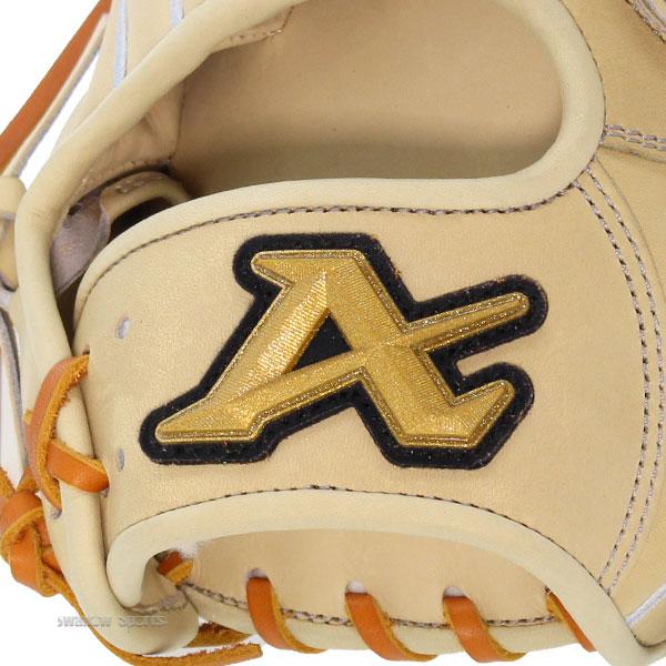 ATOMS AKG-JS7 外野手用グローブ 硬式 【公式通販】