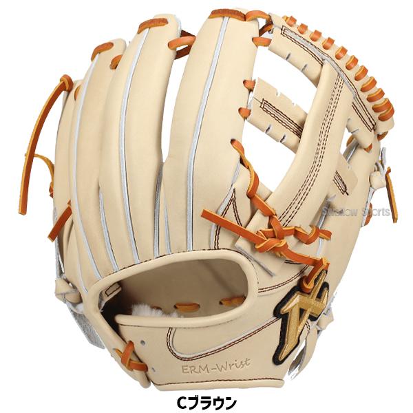 【人気メーカー:良型】　ATOMS　硬式　内野手用　EMR-Wrist 人気メーカー:良型】 ATOMS 硬式 内野手用 EMR-Wrist