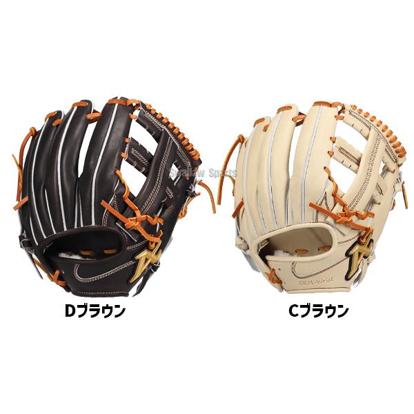 アトムズ　硬式グローブ　内野手用　ATOMS 楽天市場】硬式グローブ / アトムズ 内野手 硬式グラブ 右投げ