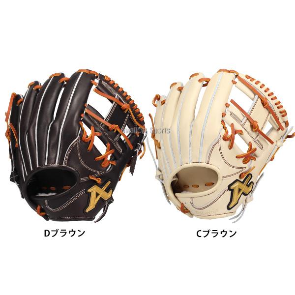 ATOMS 野球 アトムズ 硬式グローブ グラブ 内野手用 高校野球対応 026