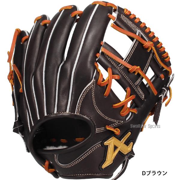 アトムズ　内野用　軟式硬式兼用 アトムズ内野用軟式硬式兼用
