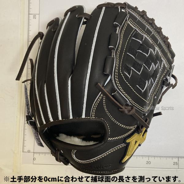 ATOMS 野球 アトムズ 硬式グローブ グラブ NEO PROFESSIONAL LINE 右投