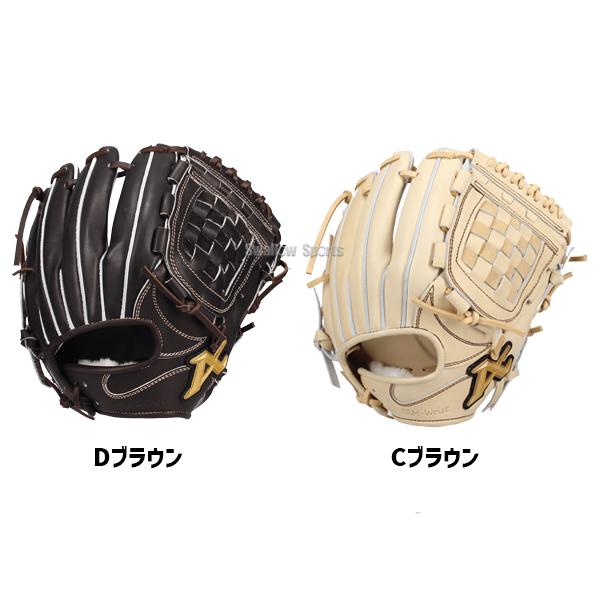 アトムズ硬式グローブ 左投手用 【公式通販】