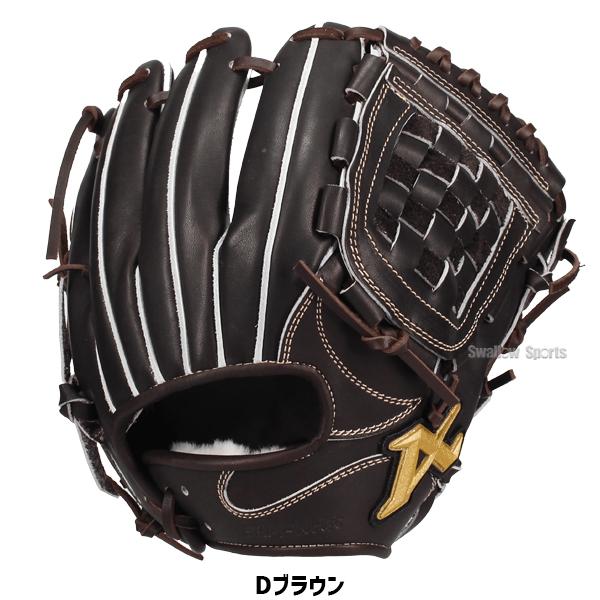 アトムズ 日本製 プロフェッショナルライン 34 内野用 硬式グローブ NEW【湯もみ型付け加工無料】【ATOMS】【アトムズ】【NEO