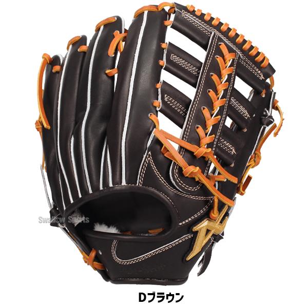 ATOMS 野球 アトムズ 硬式グローブ グラブ NEO PROFESSIONAL LINE 右投