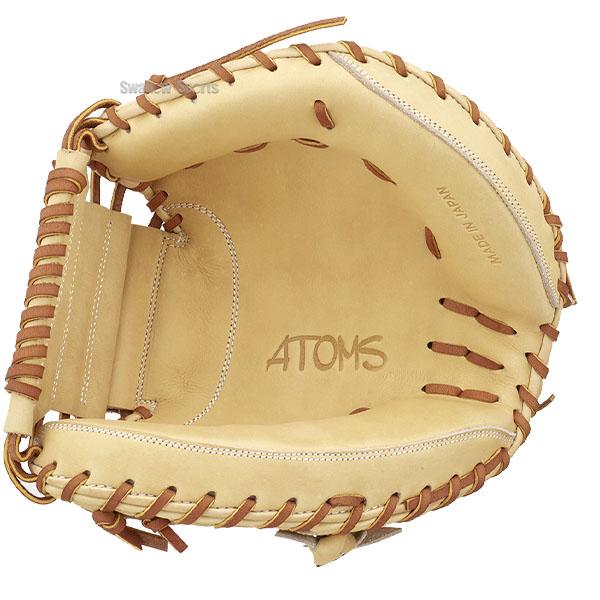 ATOMS 野球 アトムズ 硬式用 キャッチャー プロフェッショナル ATOMS 野球 アトムズ 硬式用 キャッチャー プロフェッショナル