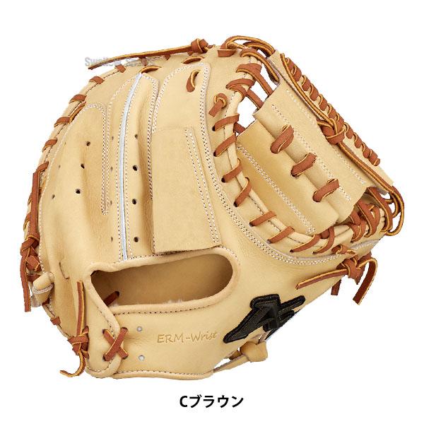 ATOMS 野球 アトムズ 硬式用 キャッチャー プロフェッショナル ATOMS 野球 アトムズ 硬式用 キャッチャー プロフェッショナル