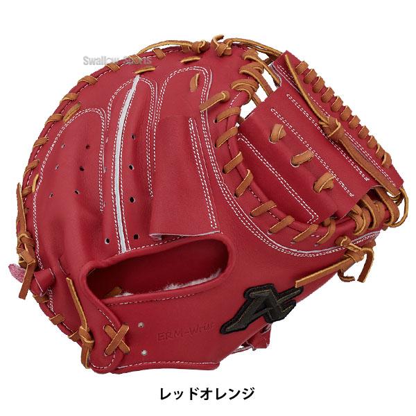 ATOMS 野球 アトムズ 硬式用 キャッチャー プロフェッショナル ATOMS 野球 アトムズ 硬式用 キャッチャー プロフェッショナル