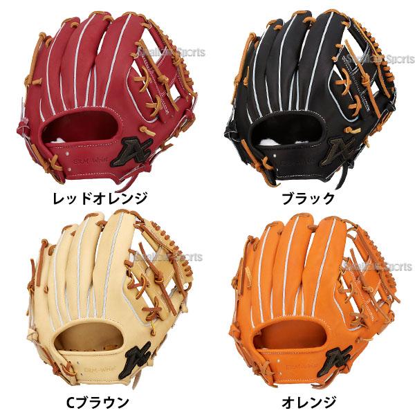 ATOMS 野球 アトムズ 硬式用 グローブ 硬式グローブ 高校野球 ATOMS 野球 アトムズ 硬式用 グローブ 硬式グローブ 高校野球