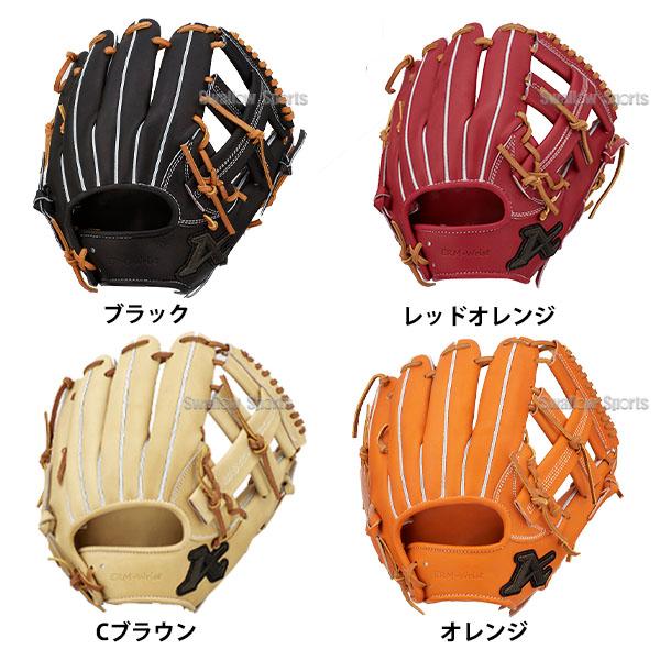 アトムズ 日本製 プロフェッショナルライン 内野用 硬式グローブ アトムズ 日本製 プロフェッショナルライン 05 内野用 硬式グローブ