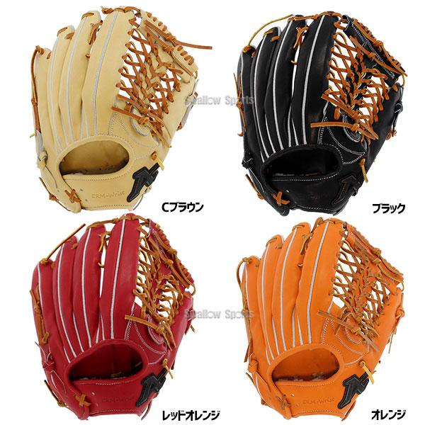 ATOMS 野球 アトムズ 硬式用 グローブ グラブ 硬式グローブ 高校野球