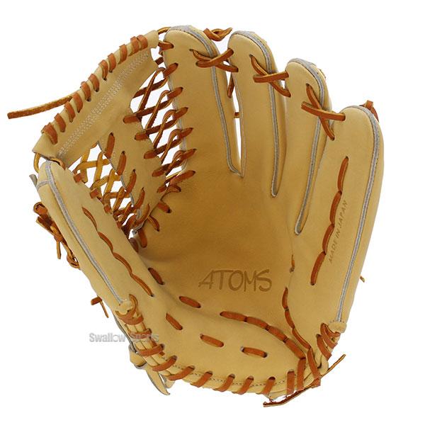 ATOMS 野球 アトムズ 硬式用 グローブ グラブ 硬式グローブ 高校野球