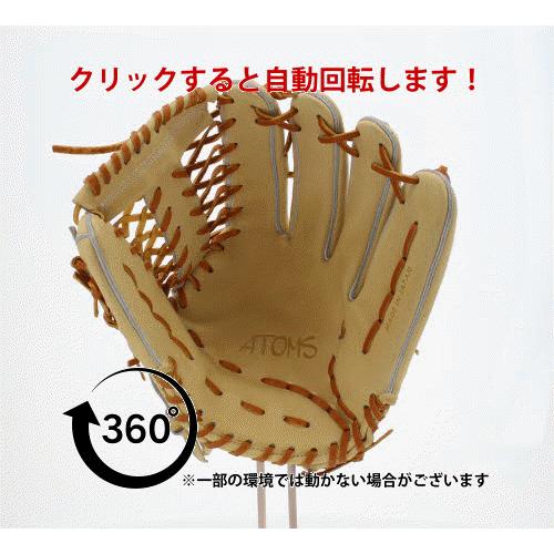 ATOMS 野球 アトムズ 硬式用 グローブ グラブ 硬式グローブ 高校野球