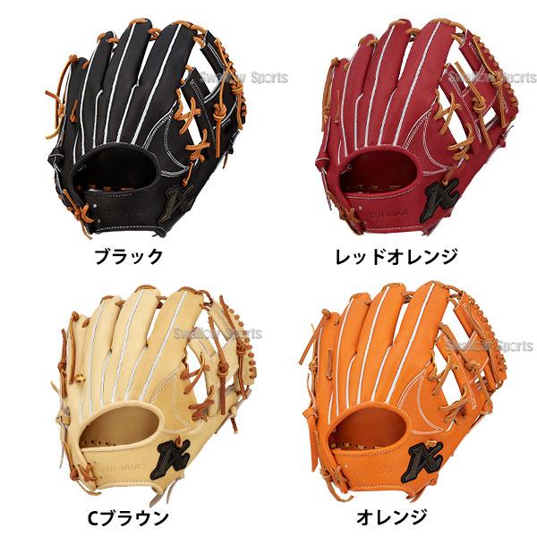 ATOMS 野球 アトムズ 硬式用 グローブ 硬式グローブ 高校野球 ATOMS 野球 アトムズ 硬式用 グローブ 硬式グローブ 高校野球