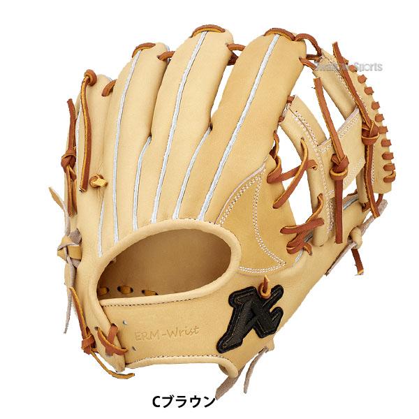 アトムズ小学生硬式グローブ内野用小さめ