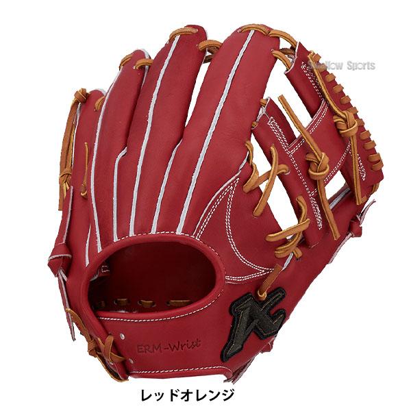 ATOMS 野球 アトムズ 硬式用 グローブ 硬式グローブ 高校野球 ATOMS 野球 アトムズ 硬式用 グローブ 硬式グローブ 高校野球