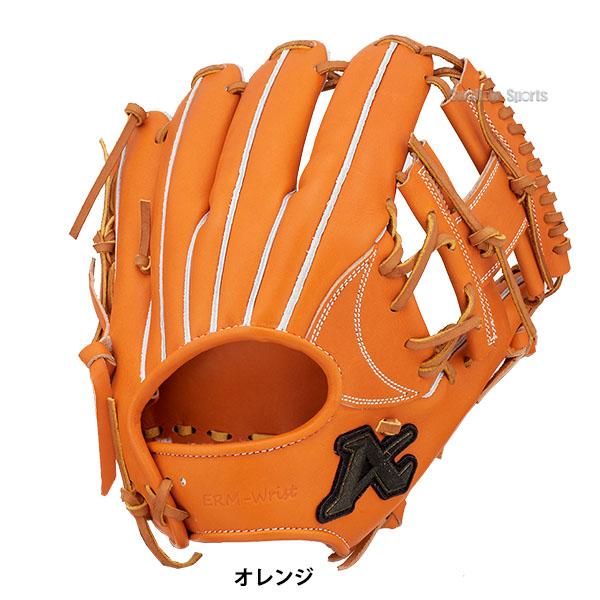 ATOMS アトムズ DB-2 066 上武職人製 硬式グラブ グローブ アトムズ グローブ 大人 一般 別注 硬式グラブ 内野手用 ATOMS