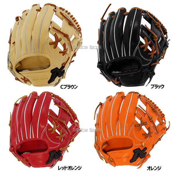 【特価】硬式少年用グローブ ATOMS 内野手 ATOMS SALE セール 野球 アトムズ 硬式用 グローブ 硬式グローブ 高校