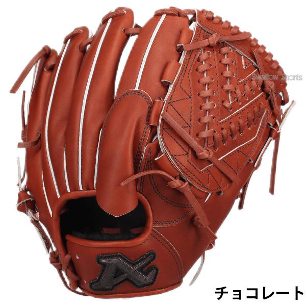 ATOMS 左　硬式野球グローブ アトムズの硬式グラブのご紹介です。 左投用の投手用です。 限定モデル