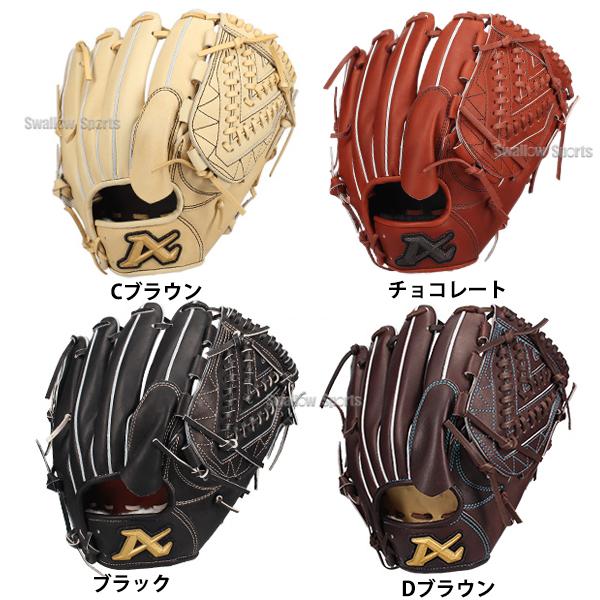 ATOMUS硬式グローブ　右 ATOMS 野球 アトムズ 硬式用 グローブ グラブ 硬式グローブプロ