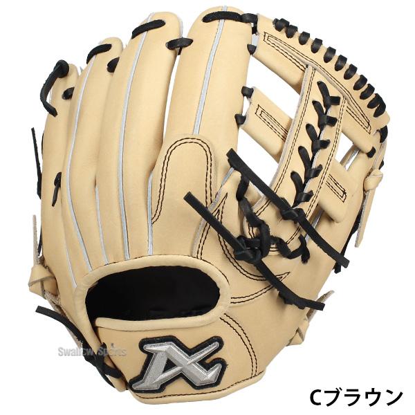 ATOMS(アトムズ)一般硬式グラブ ATOMS(アトムズ)一般硬式グラブ - メルカリ