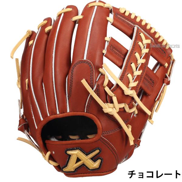 ATOMS 野球 アトムズ スワロー限定 硬式グラブ 硬式グローブ