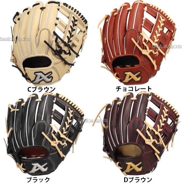 ATOMS 野球 アトムズ スワロー限定 硬式グラブ 硬式グローブ グラブ 内