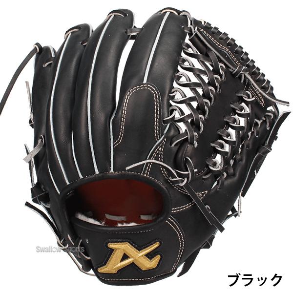 アトムズ 硬式オールラウンド ベースボールセレクト】アトムズ硬式グラブオールラウンド用 AGL-1003