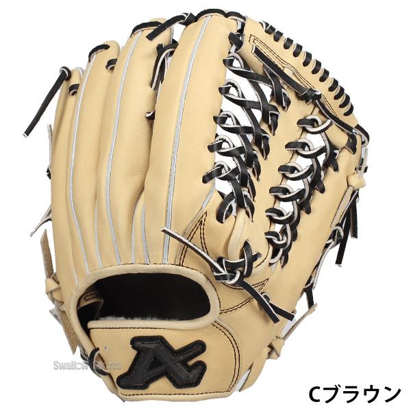 ATOMS 野球 アトムズ スワロー限定 硬式グラブ 硬式グローブ
