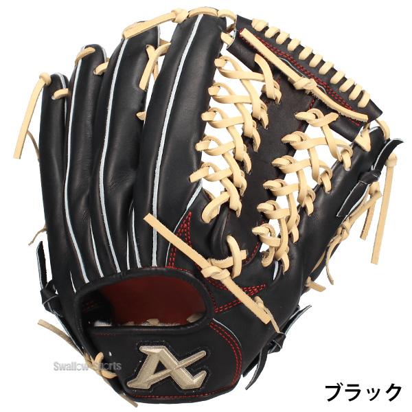 ATOMS 野球 アトムズ スワロー限定 硬式グラブ 硬式グローブ