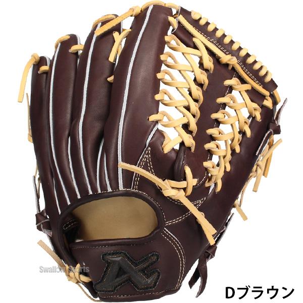 ATOMS 野球 アトムズ スワロー限定 硬式グラブ 硬式グローブ