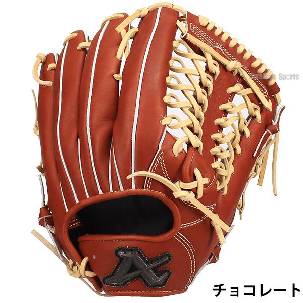 定価税込55000円！アトムズ　硬式用グローブ　新品未使用　即使用可能！ ATOMS 野球 アトムズ 硬式用 グローブ グラブ 硬式グローブプロ