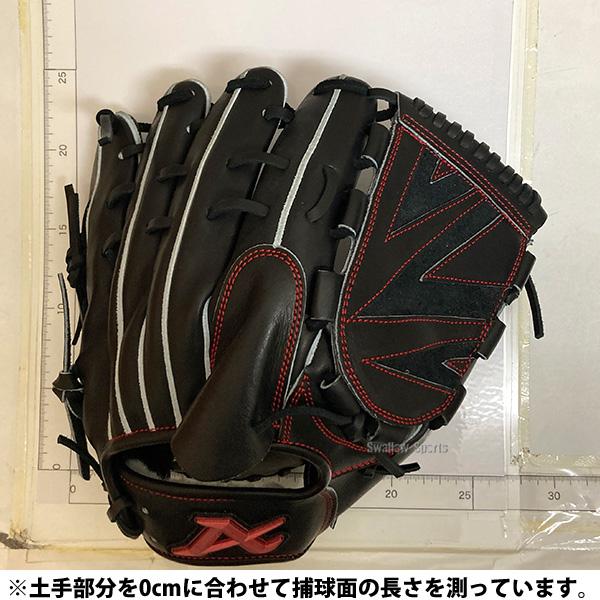 ATOMS アトムズ 野球 硬式グローブ 投手 グラブ 硬式 グローブ 日本製