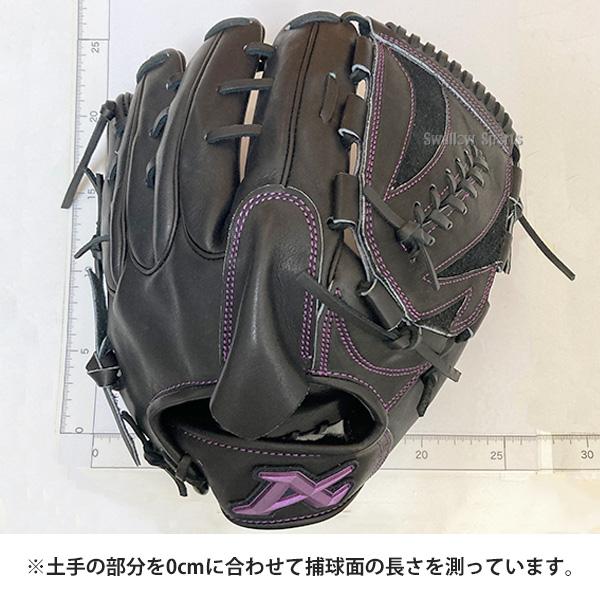 ATOMS アトムズ 野球 硬式グローブ 投手 グラブ 硬式 グローブ 日本製