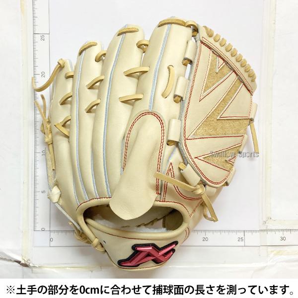 ATOMS 野球 アトムズ 硬式グローブ グラブ 硬式用 高校野球対応 投手用