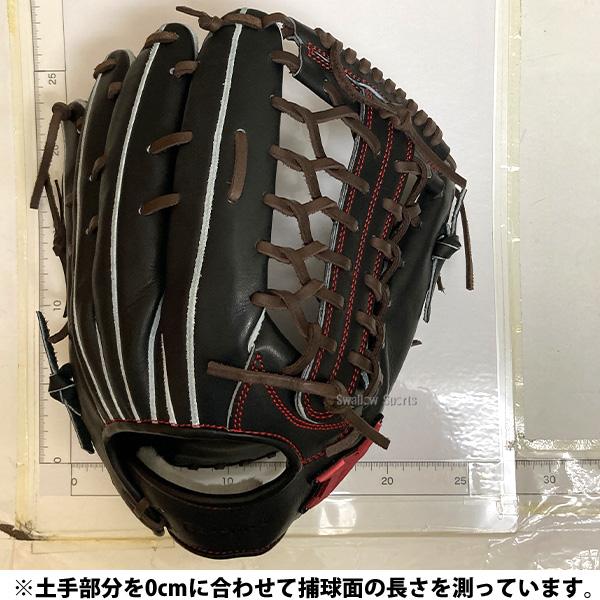 ATOMS 野球 アトムズ 外野 硬式グローブ 硬式 グローブ 大人 一般 日本