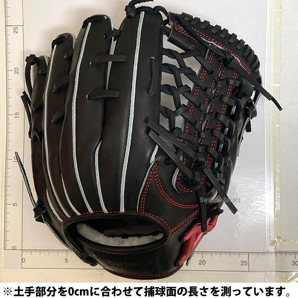 ATOMS SALE 野球 アトムズ 硬式グローブ オールラウンド 日本製 高品質