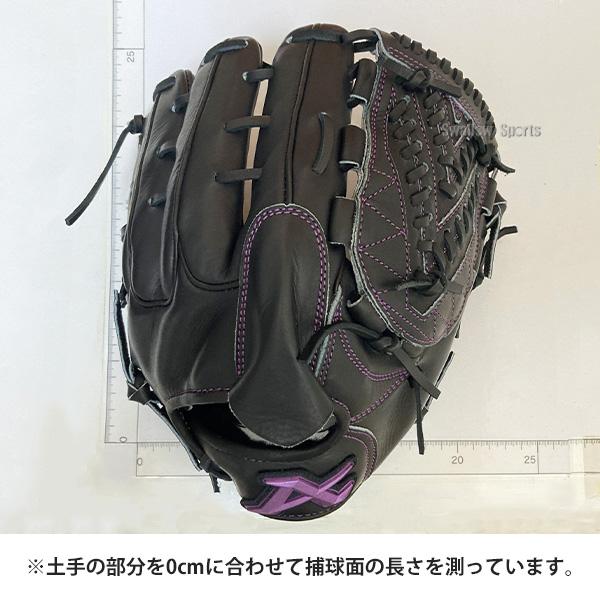 ATOMS 野球 グローブ 硬式 アトムズ 硬式グローブ 投手 大人 一般