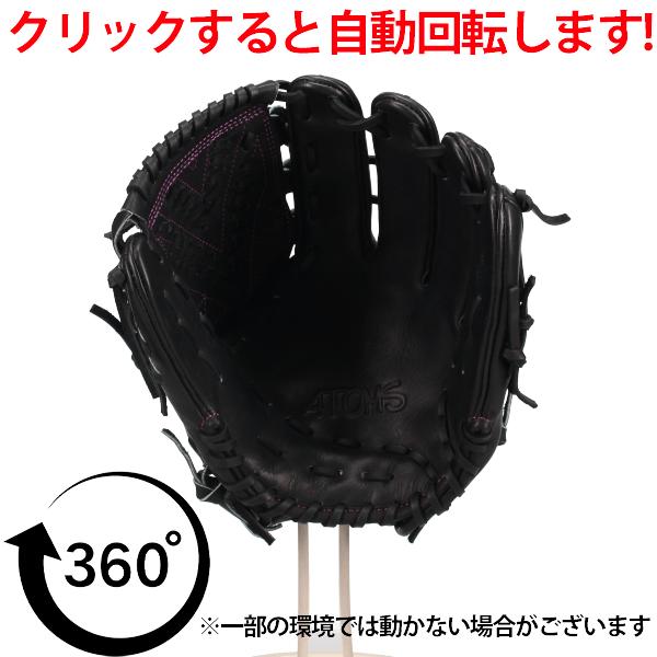 ATOMS 野球 グローブ 硬式 アトムズ 硬式グローブ 投手 大人 一般