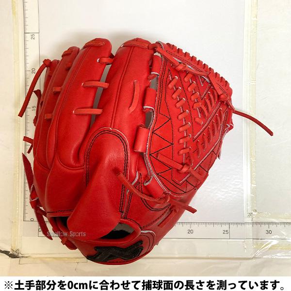 ATOMS 野球 グローブ 硬式 アトムズ 硬式グローブ 投手 大人 一般