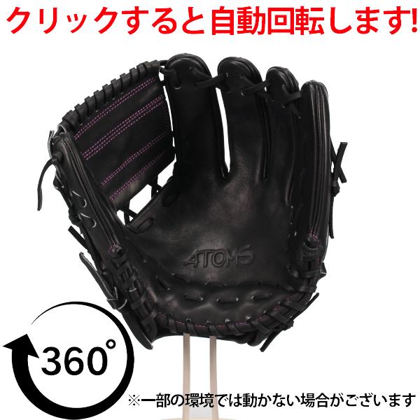 ATOMS 野球 グローブ 硬式 アトムズ 硬式グローブ グラブ 内野 102型