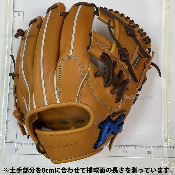 ATOMS 野球 アトムズ 硬式グローブ グラブ 硬式用 高校野球対応 内野手